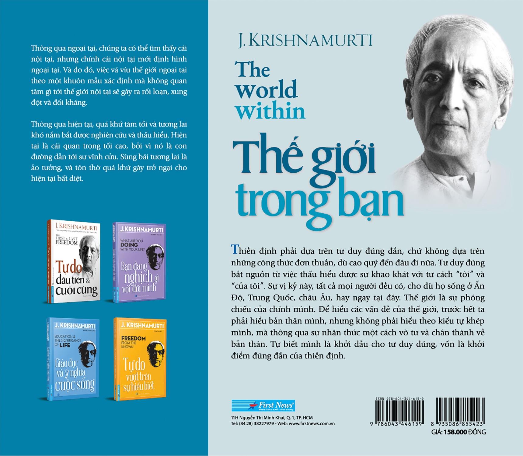 Thế Giới Trong Bạn - The World Within