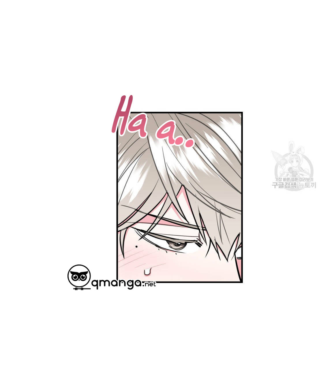 tôi với cậu không thể như thế này được chapter 13 13