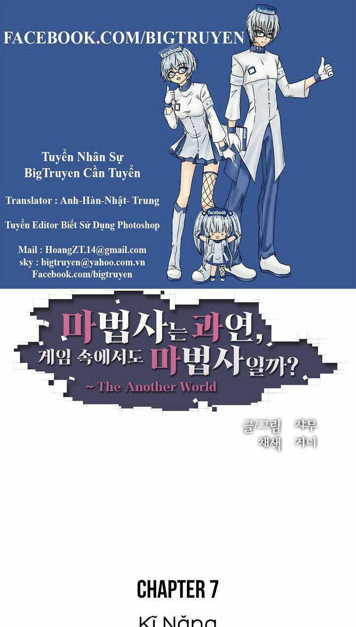 m. m. g. chapter 7 1