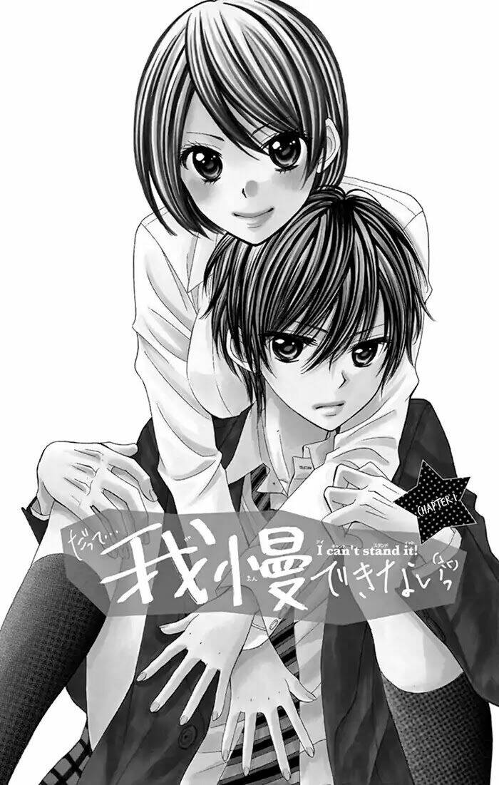 i can't stand it ! chapter 1.1 6