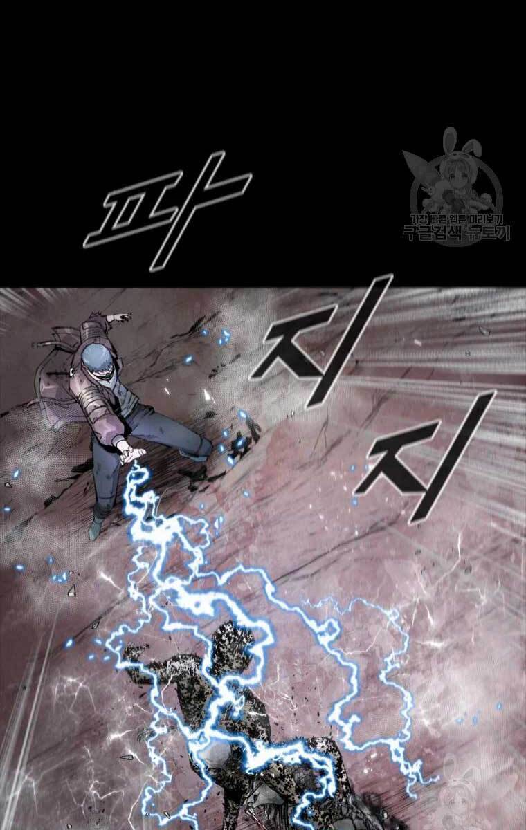 mật mã mê cung chapter 52 5