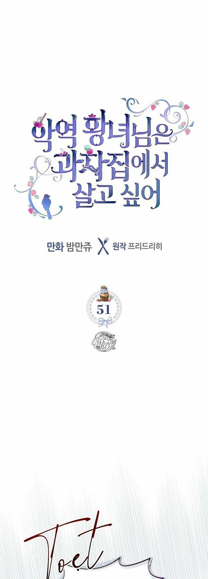 công chúa phản diện muốn ở trong ngôi nhà bánh quy chapter 51 1