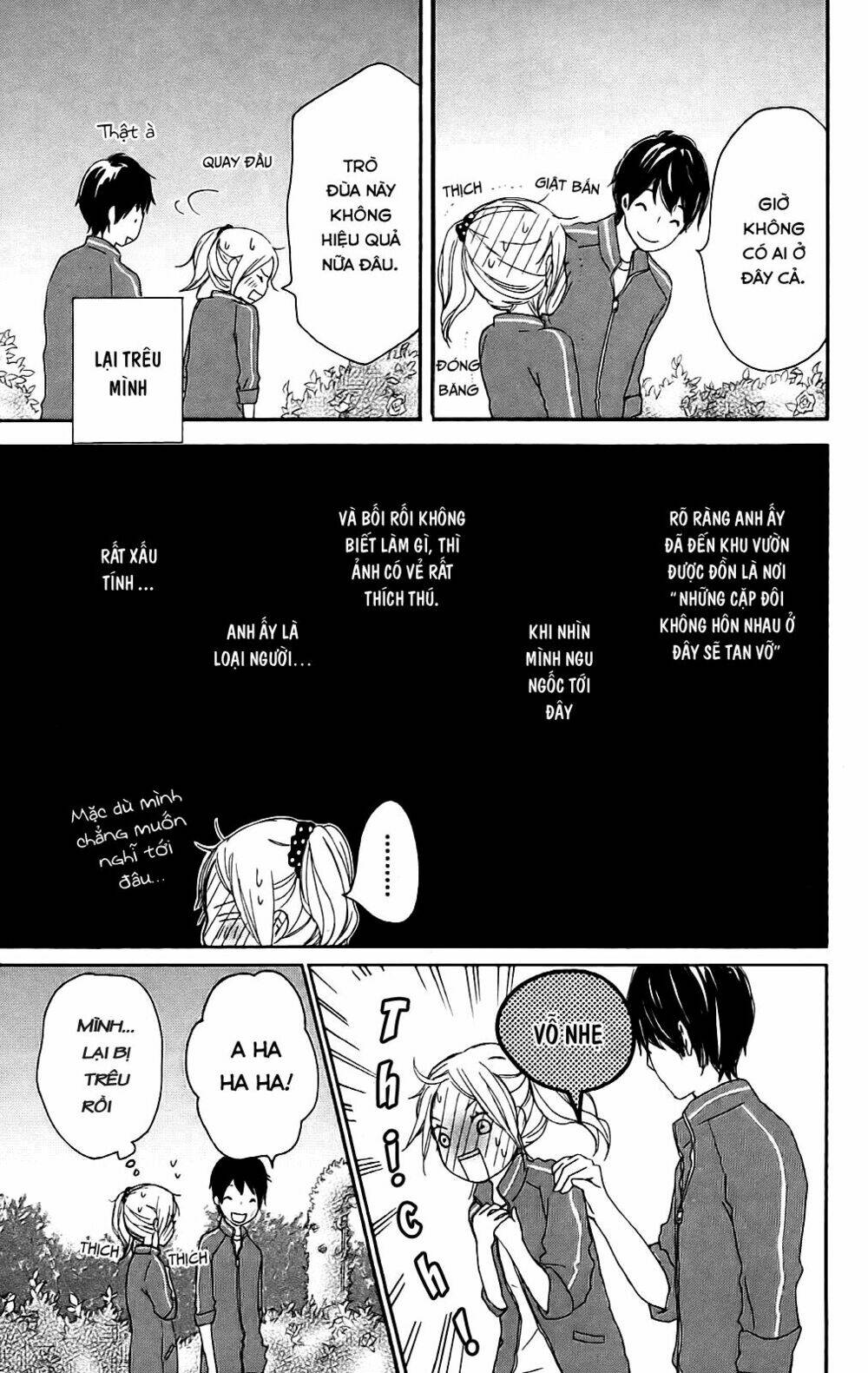 kokoro botan chapter 2 42