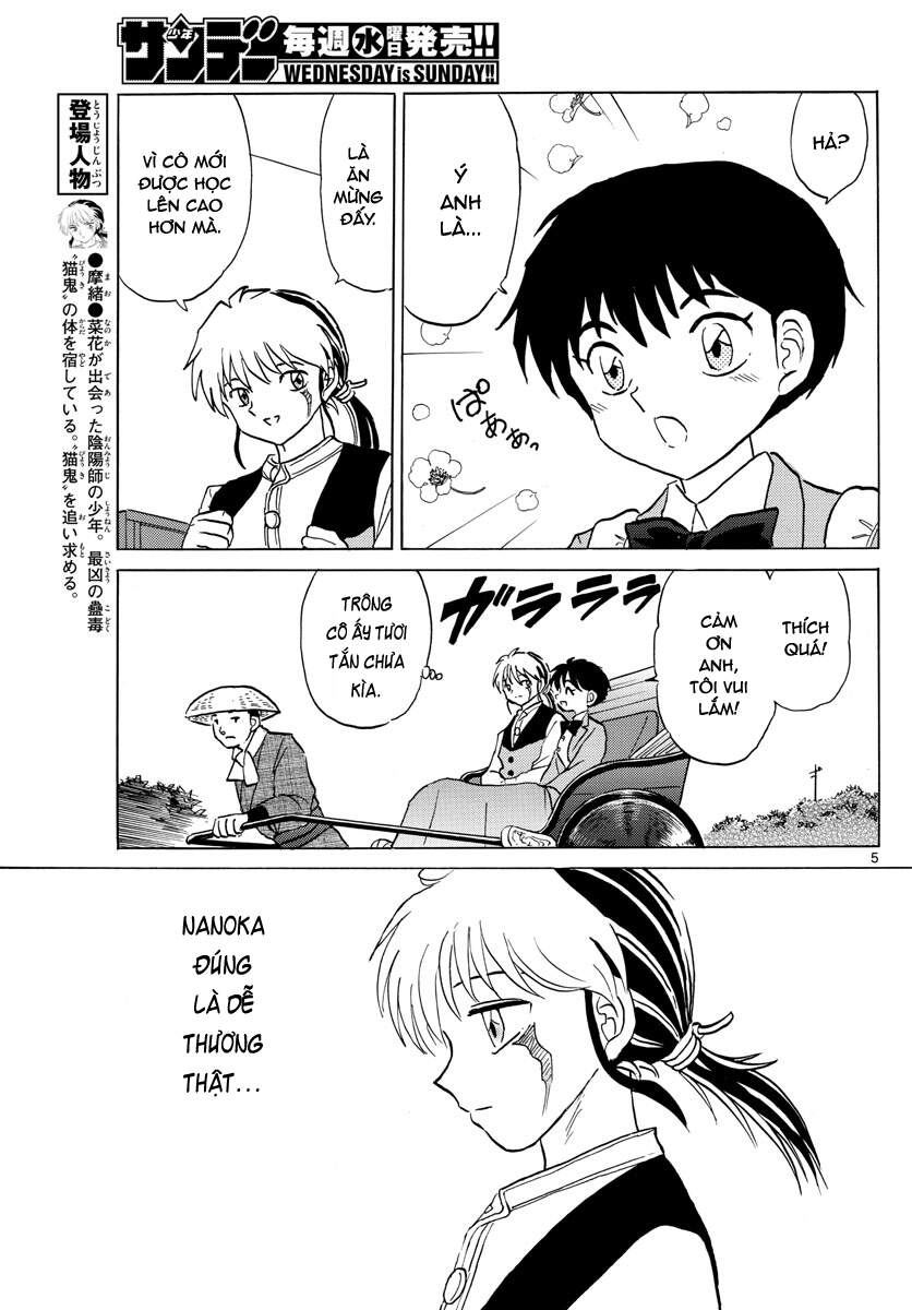 mao (takahashi rumiko) chapter 84 7