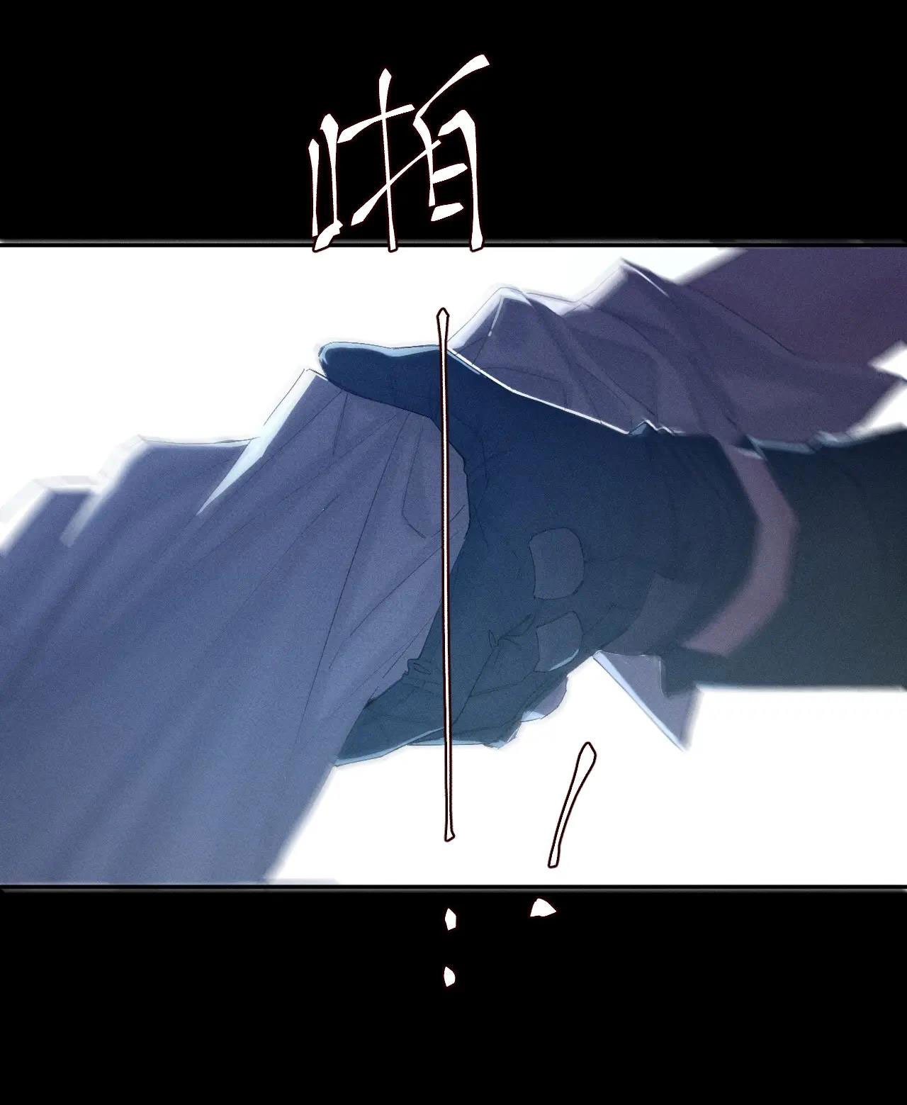 cây nấm nhỏ chapter 4 52