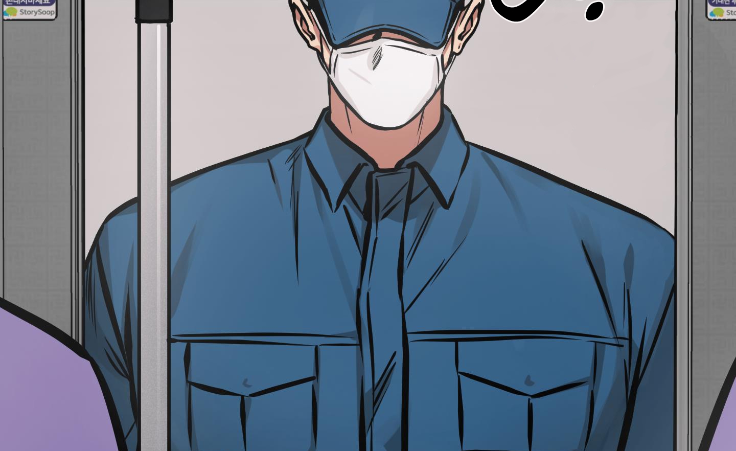 cây thương của ghost chapter 11 38