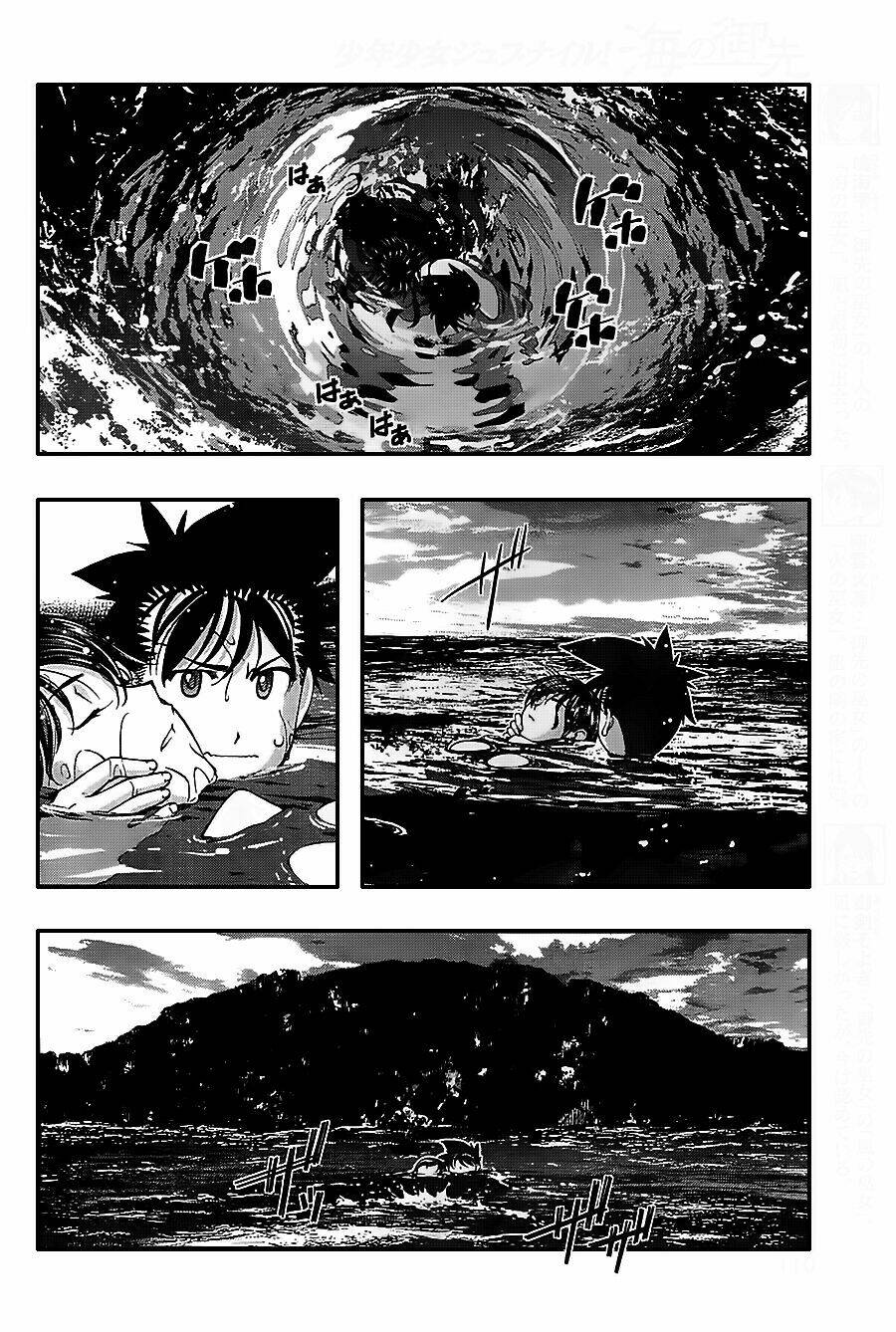 umi no misaki chapter 120 6