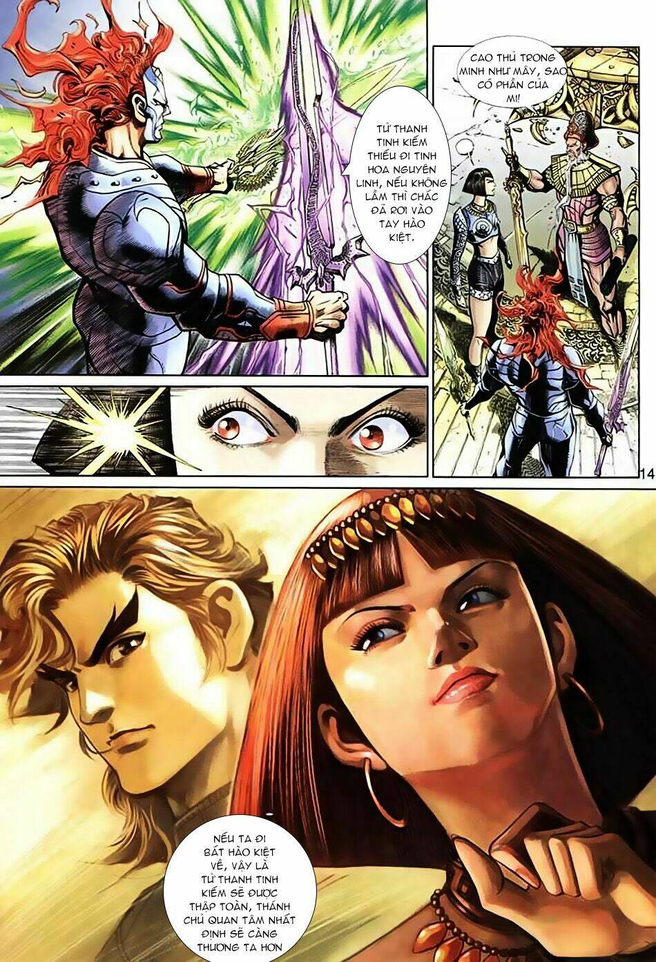 thần binh huyền kỳ 3+3.5 chapter 33 13