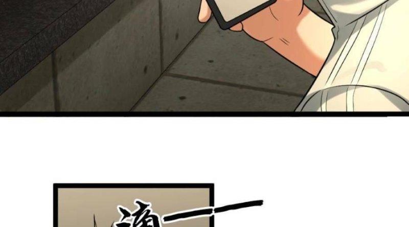 đóng băng toàn cầu: tôi gây dựng nên phòng an toàn thời tận thế chapter 113 12