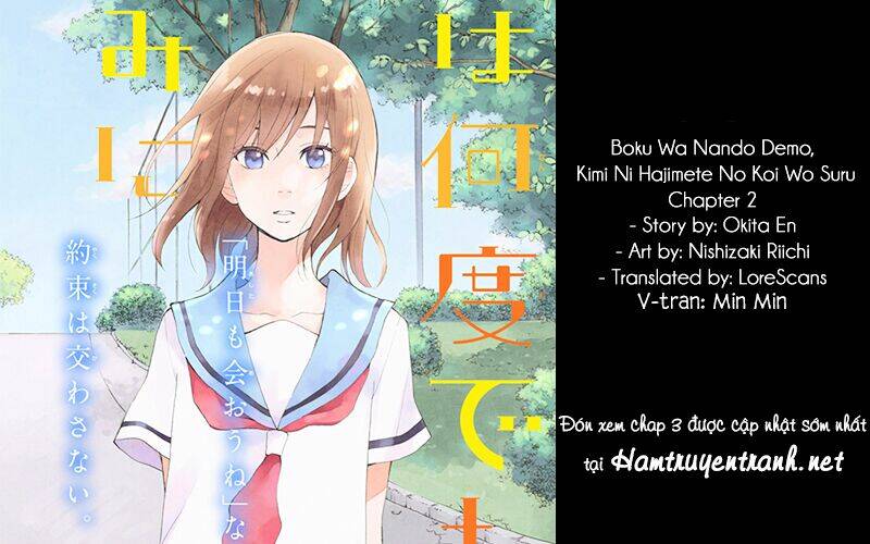 boku wa nando demo, kimi ni hajimete no koi wo suru chapter 2 26