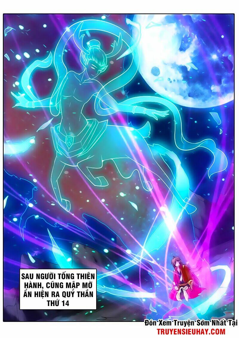 chư thiên ký chapter 73 9