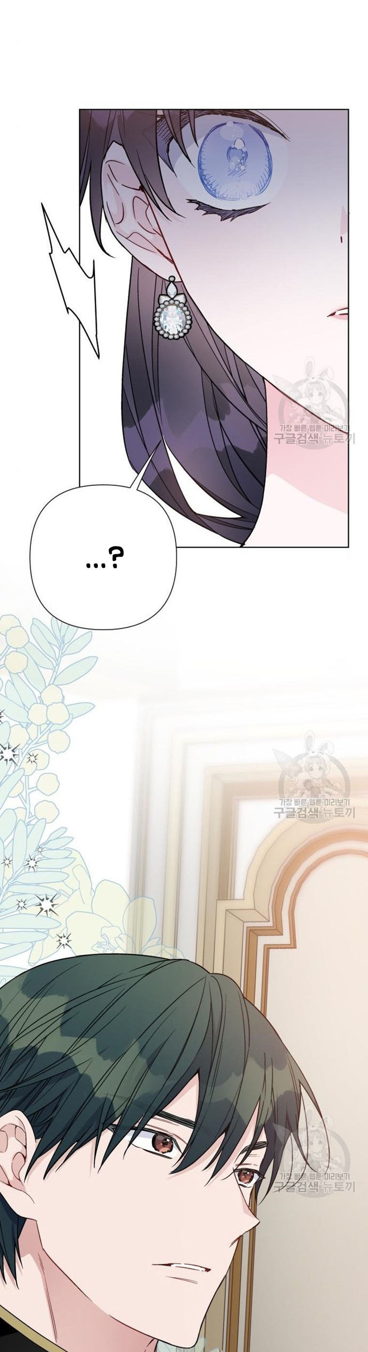 cách hiệp sĩ sống như một tiểu thư chapter 71 51