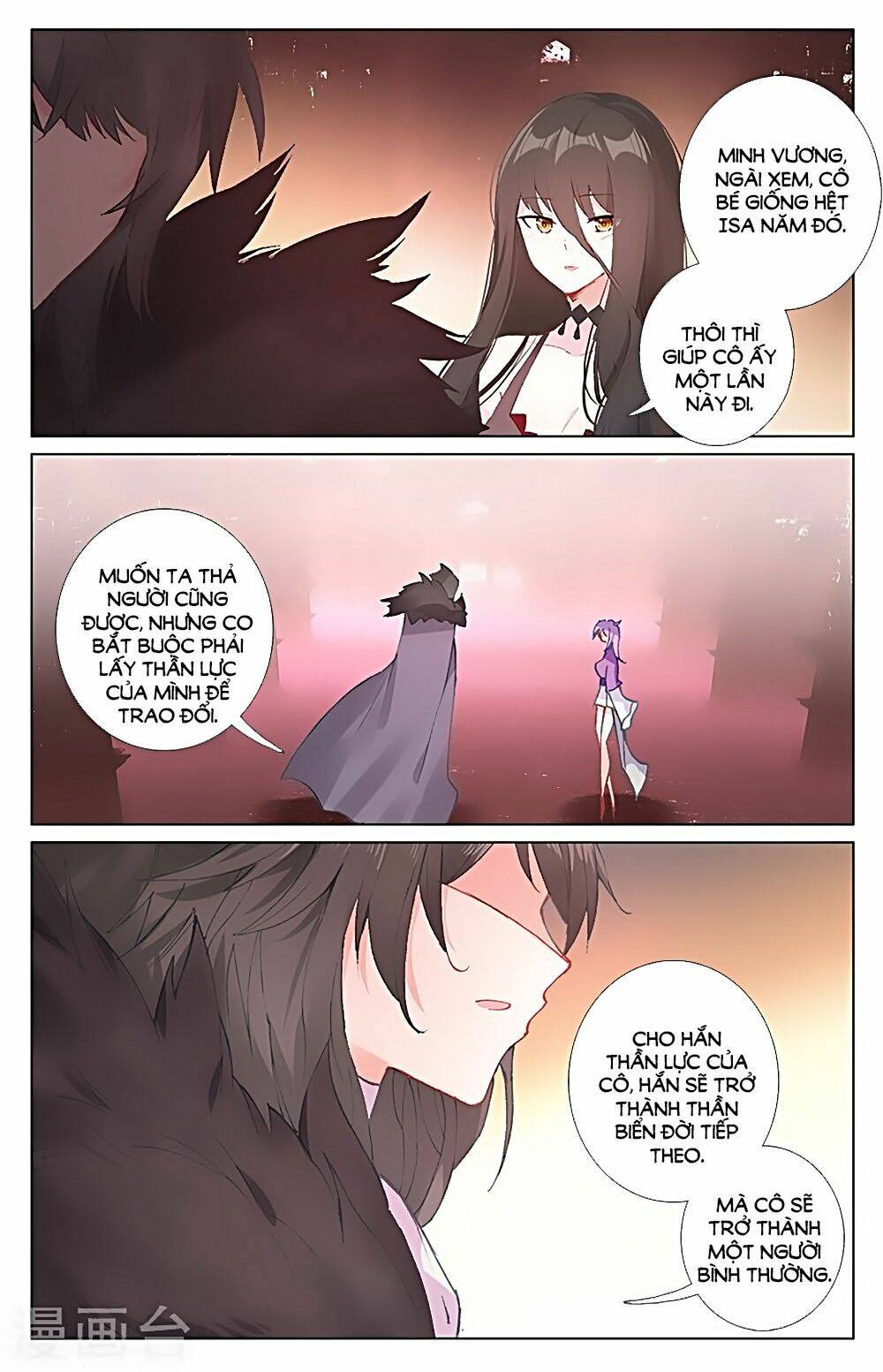 tầm trảo tiền thế chi lữ - lưu niên chuyển chapter 32.2 2