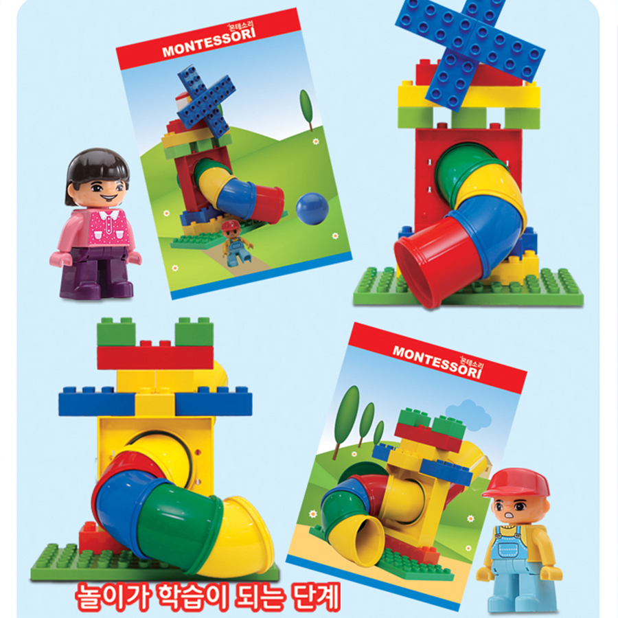 Đồ Chơi Lắp Ráp Oxford - Montessori MS2511