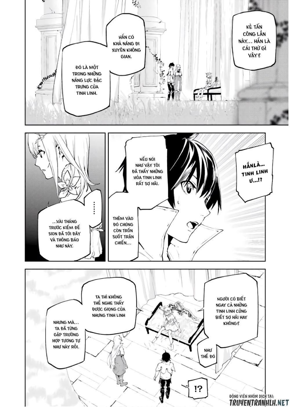 sekai no owari to yoakemae chapter 31 17