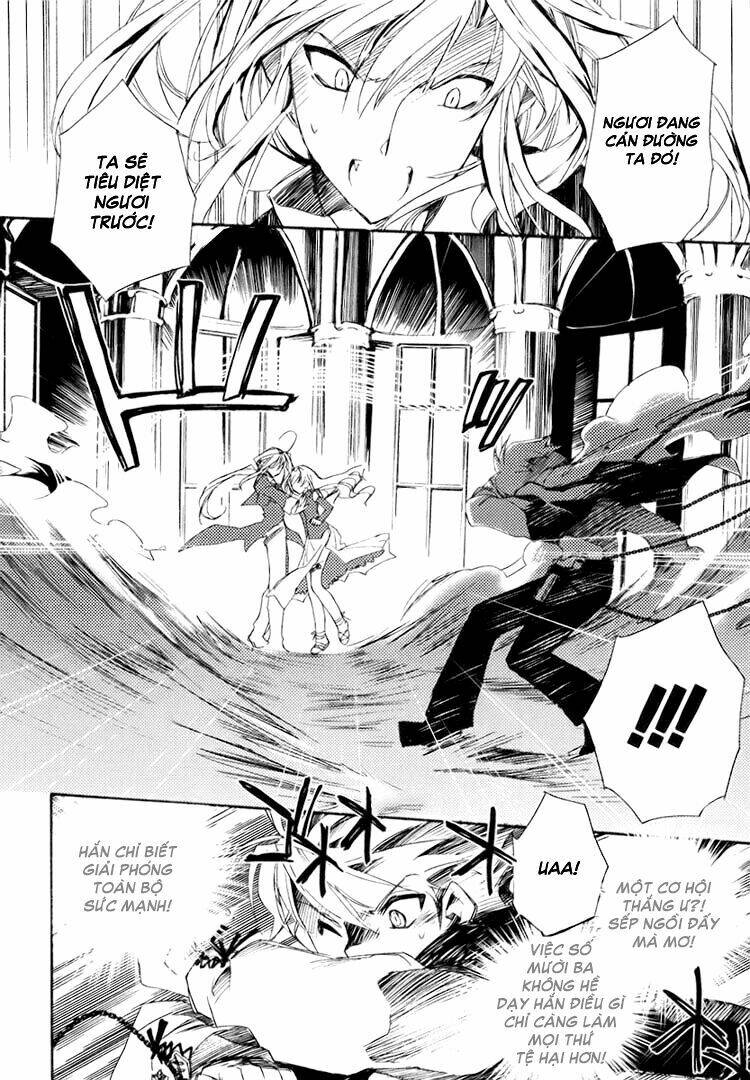 shinyaku ookami ga kuru! chapter 1.2 26