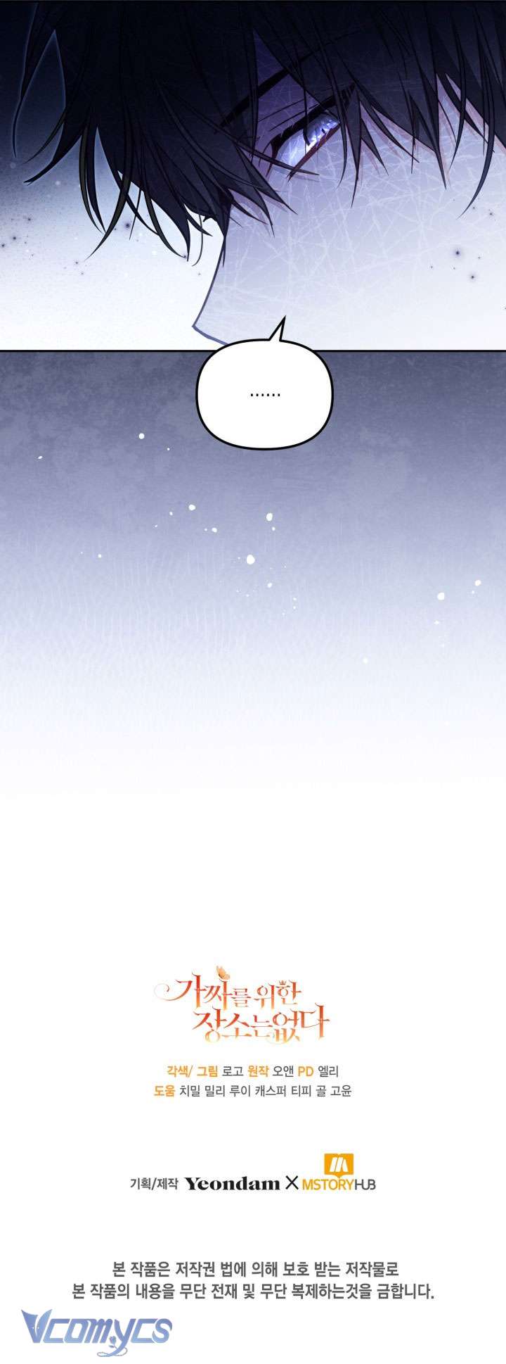 không có chỗ cho kẻ giả mạo chapter 53 48