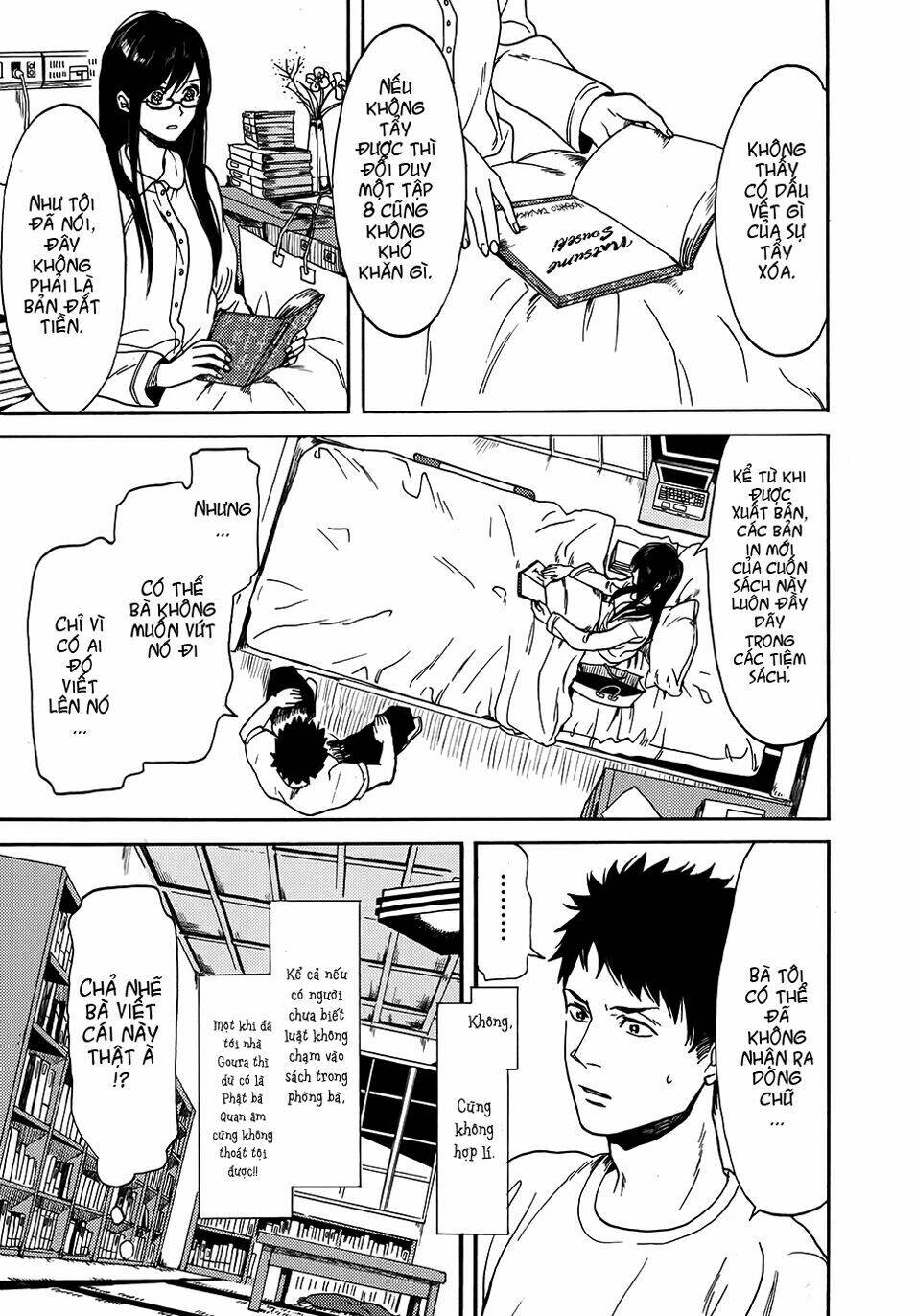 biblia koshodou no jiken techou chapter 1 54