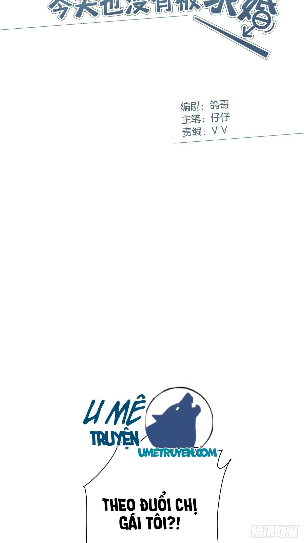 hôm nay nam giả trang nữ vẫn chưa được cầu hôn! chapter 17 1