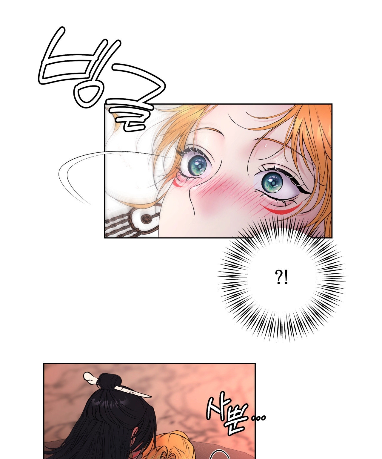 [18+ Truyện Ngắn Nam Cơ Bắp] Nếu Không Làm Thì Không Thể Ra Được Sao?! chapter 3.2 - Trang 2