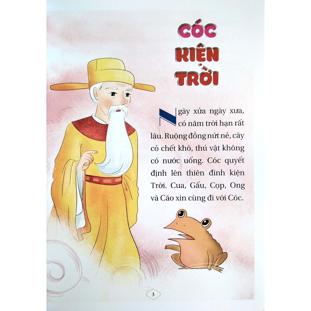 Truyện Cổ Tích Việt Nam Cho Bé Tập Đọc - Bản Quyền