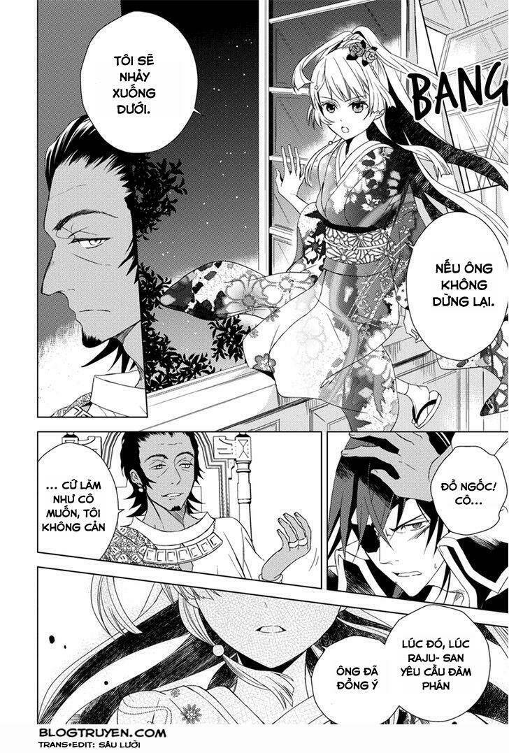 aoki umi no torawarehime chapter 7 8