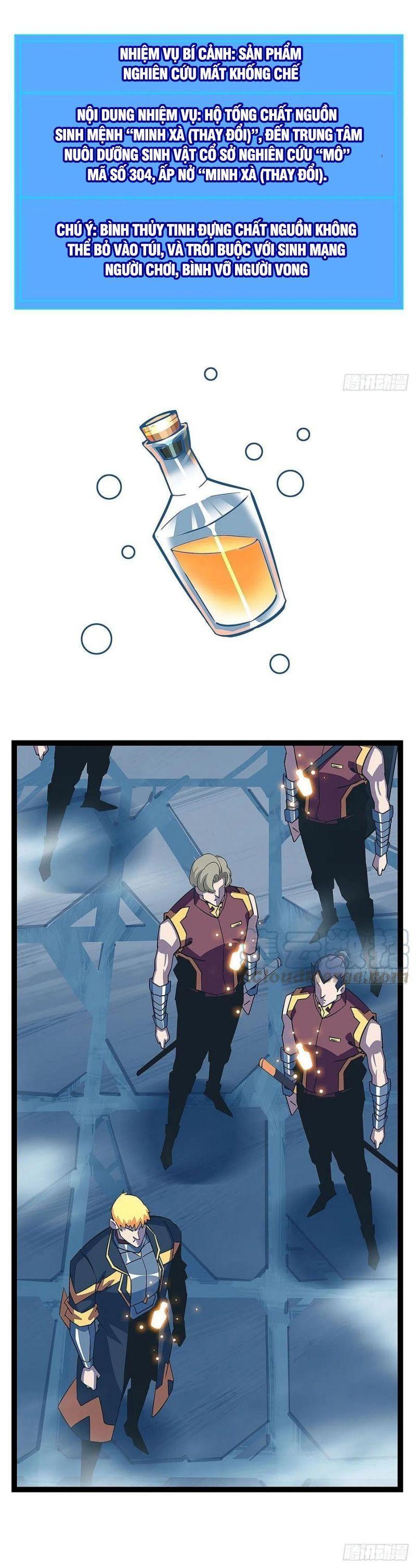 đi lên từ việc chơi game ngiêm túc chapter 33 11