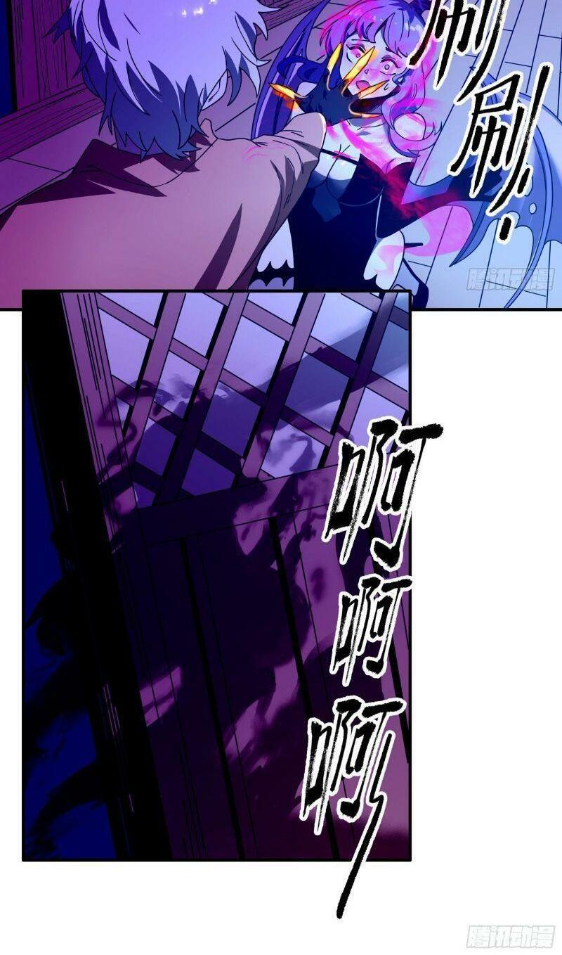 con quỷ đã sẵn sàng cho bữa tối ! chapter 37 12