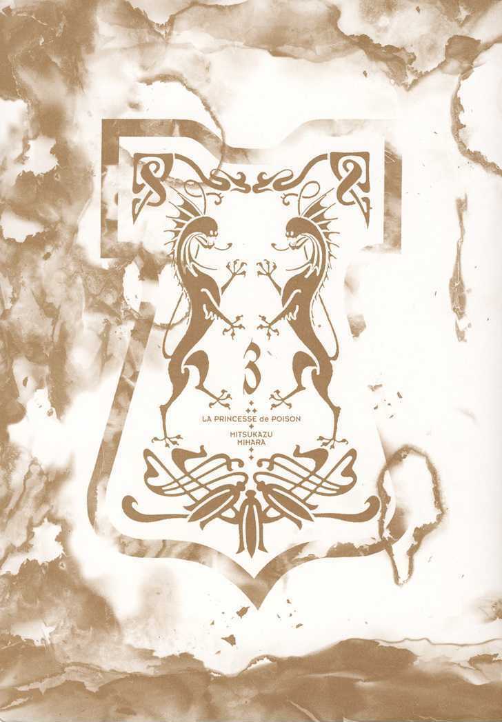 dokuhime - công chúa độc dược chapter 16 2