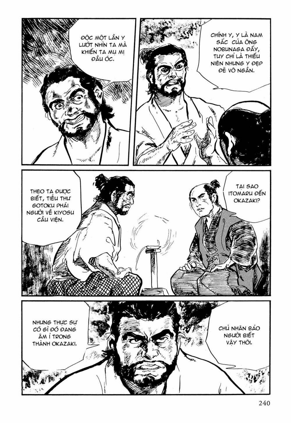 hanzou no mon chapter 62.3 51