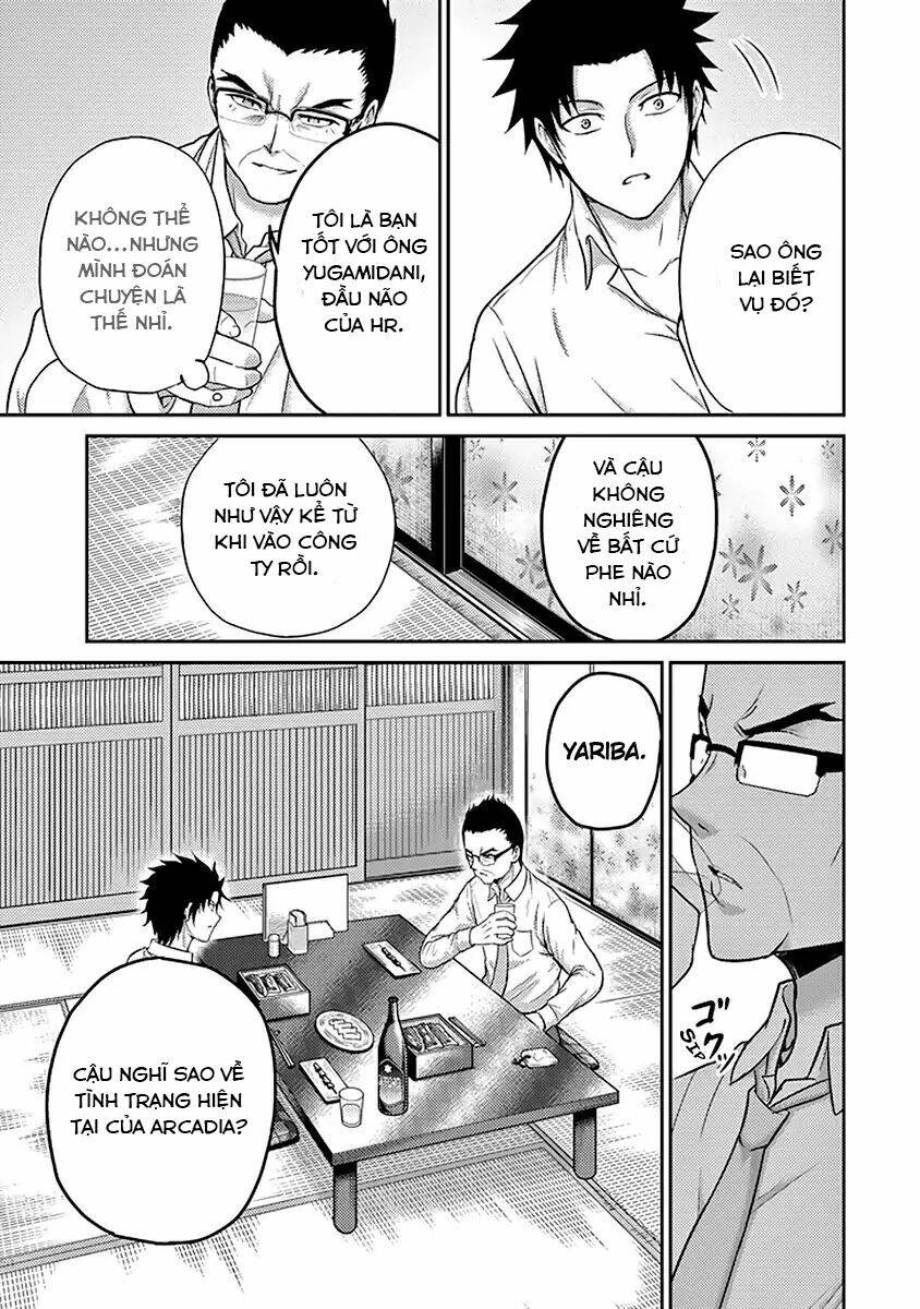 29 to jk chapter 17 26