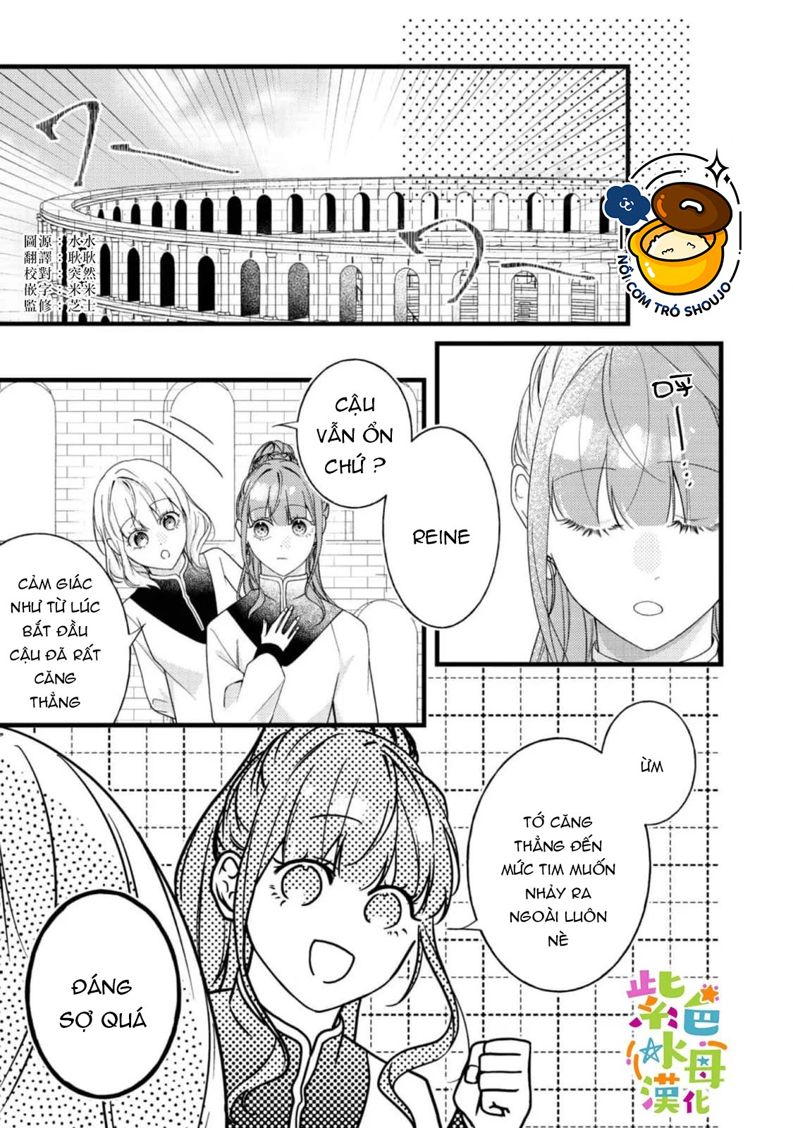 chuyển sinh thành nữ chính với bad ending cận kề, kiếp này tôi định yêu đương nghiêm túc nhưng anh trai láu cá lại không để tôi đi chapter 12.1 2