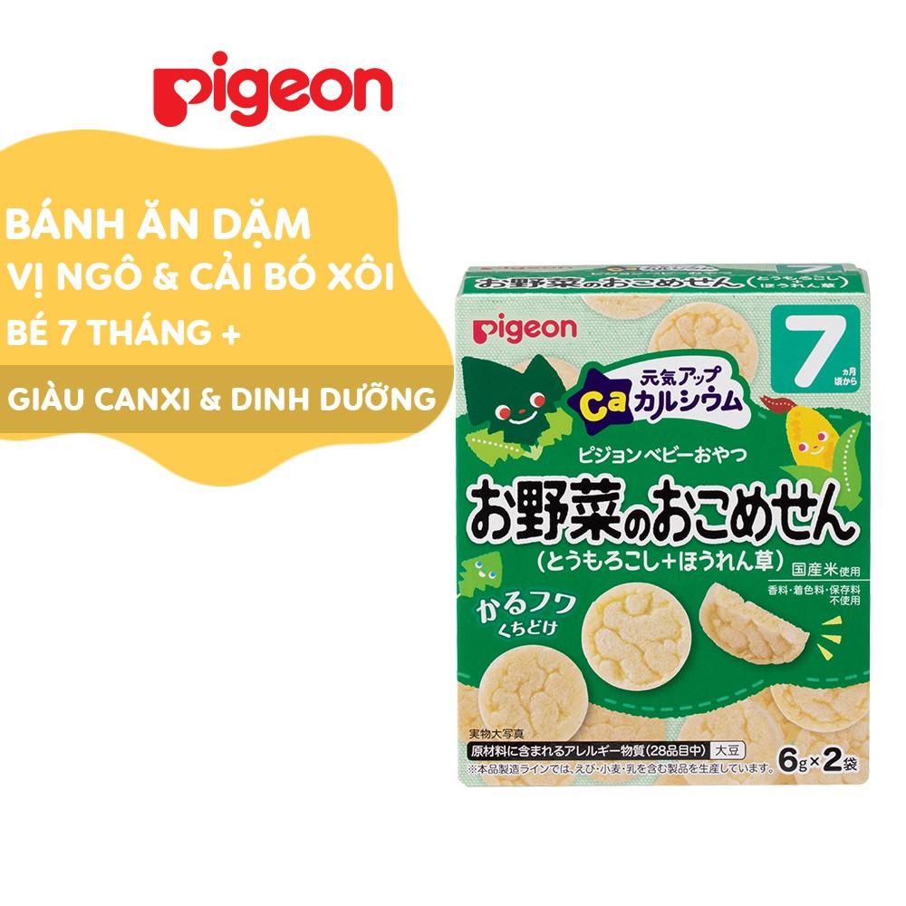 Bánh ăn dặm cho bé vị ngô và rau bó xôi Pigeon 12g (2 túi/hộp)