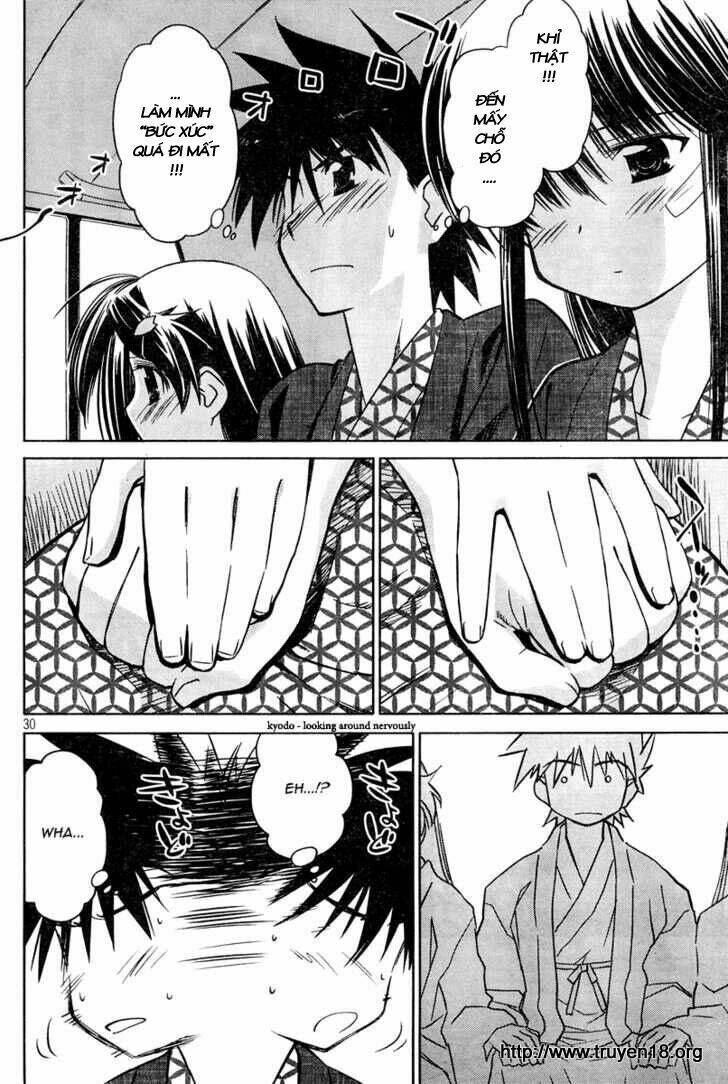 kiss x sis chapter 15 32