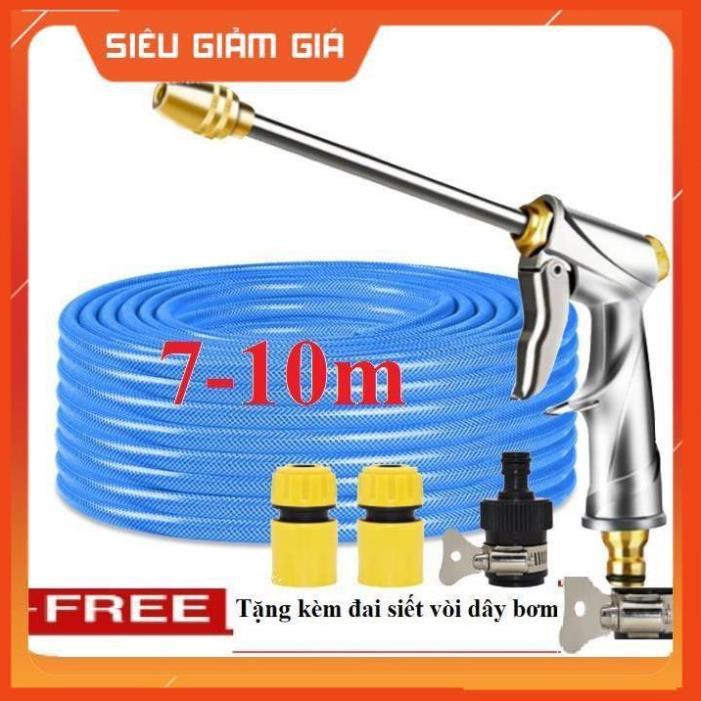 Bộ dây vòi xịt nước rửa xe, tưới cây . tăng áp 3 lần, loại 7m, 10m 206701-2 đầu đồng,cút + tặng đai
