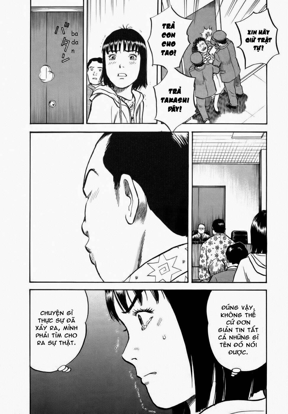 17-sai (kamata youji) chapter 33 15