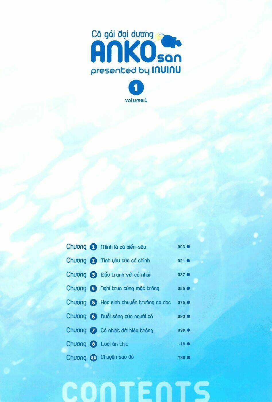 shinkaigyo no anko-san chapter 1 4