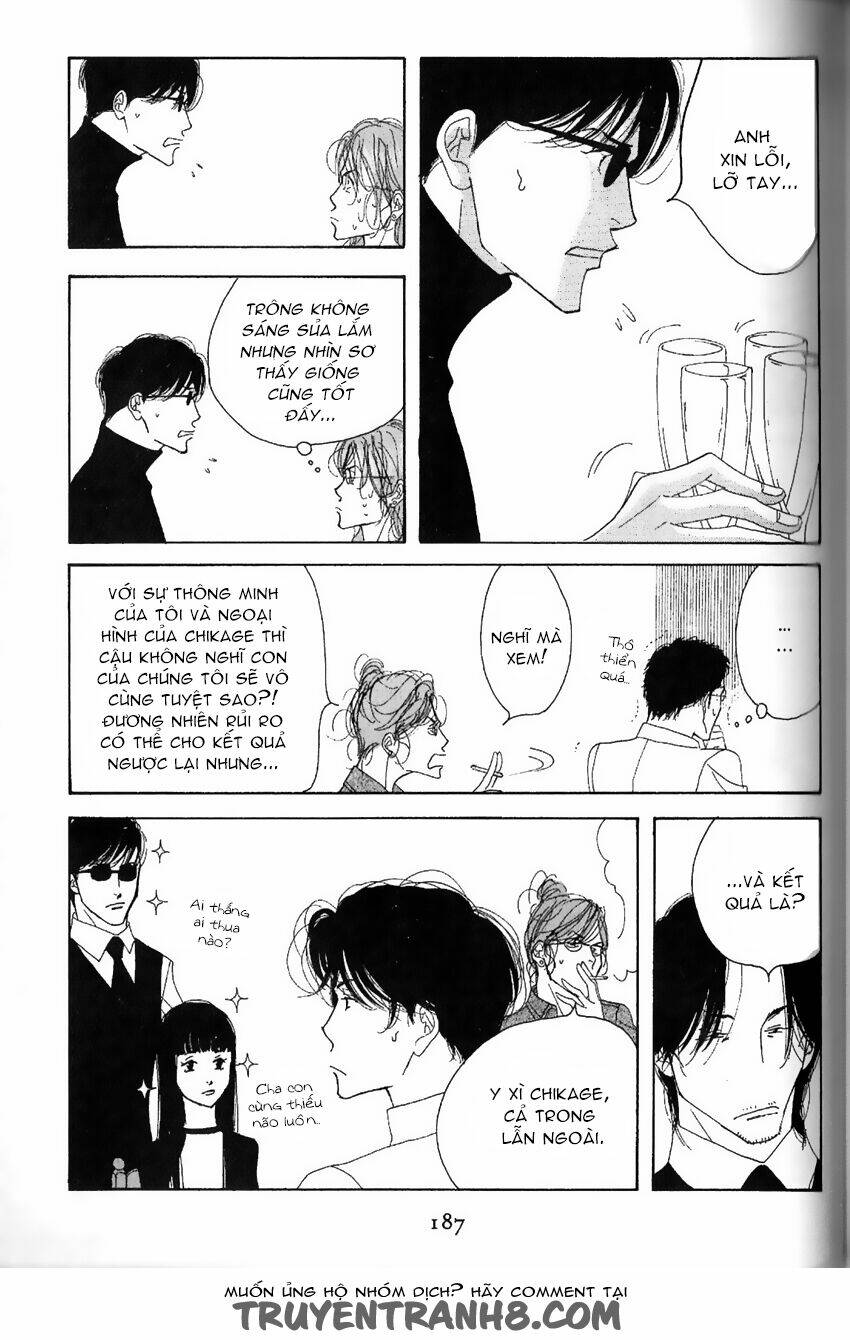 antique bakery chapter 14 26