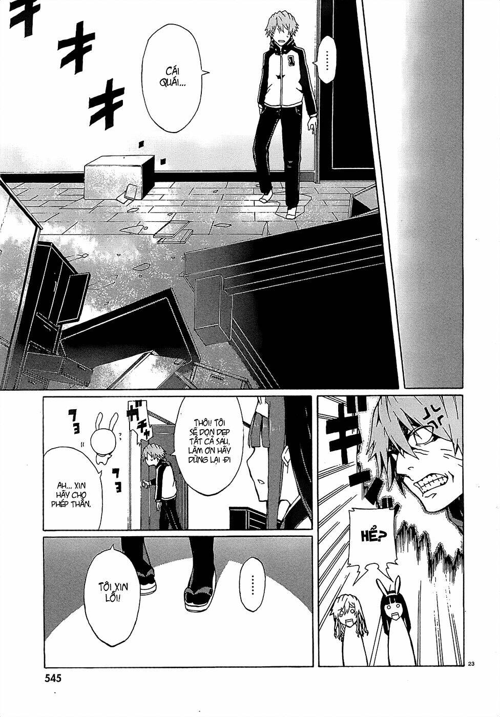 otogi taisen fantasma chapter 4 23