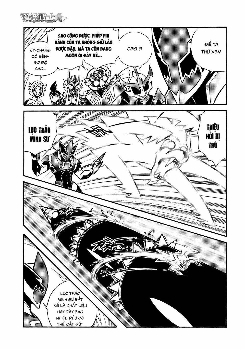 Hiệp Sĩ Giấy A chapter 20.2 12