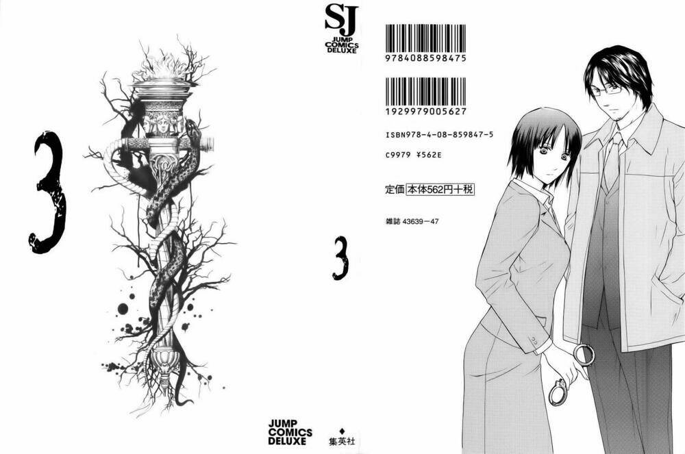 kimi no knife chapter 16 3