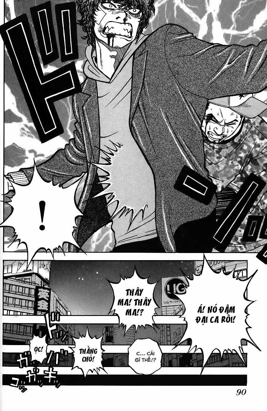 gang king-băng đảng học đường chapter 4 4