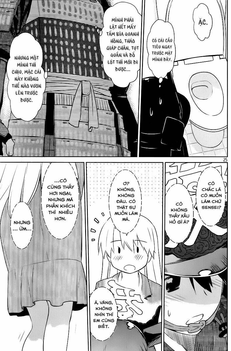 kiss x sis chapter 73 25