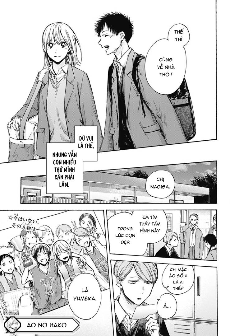 blue box chapter 82 19