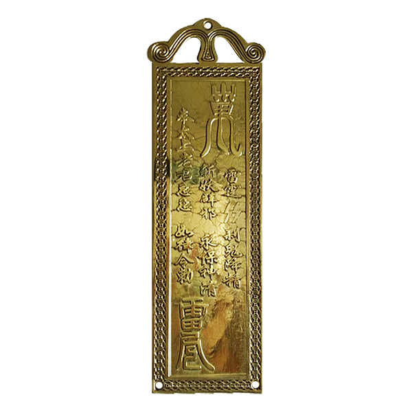 Thẻ Kim Bài Tâm Thành Phát