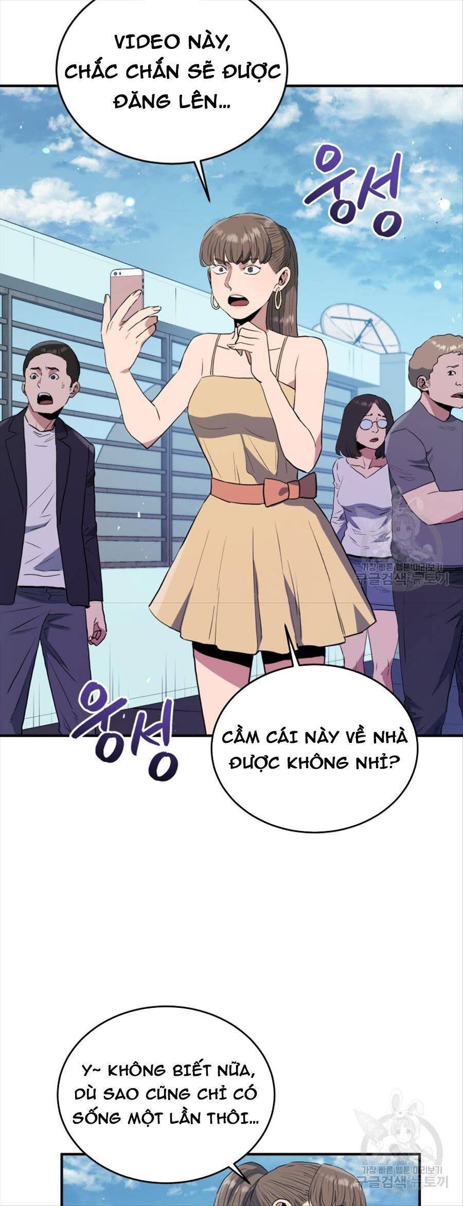 hệ thống oán hận của ta chapter 62 2