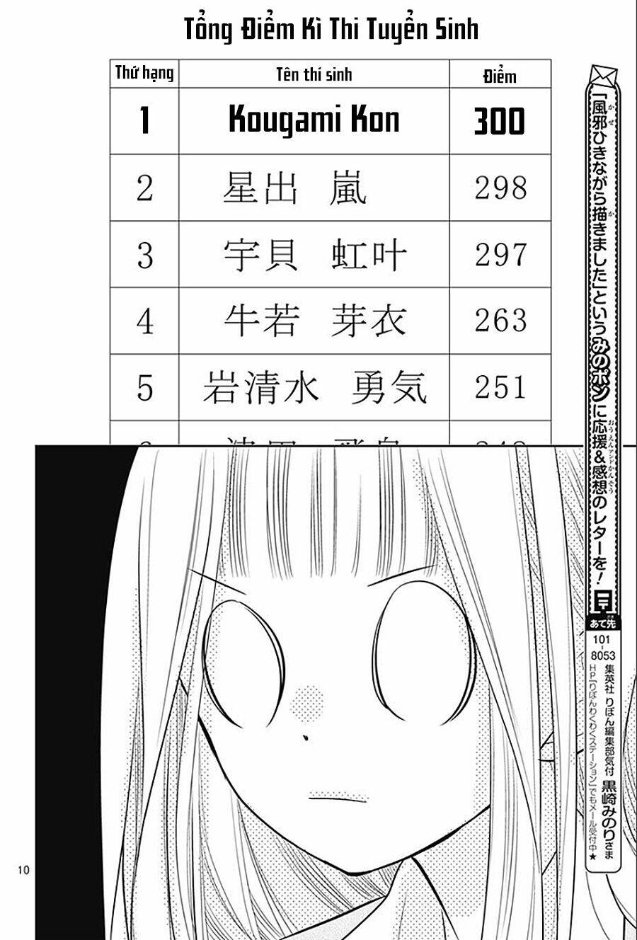 hatsu x kon chapter 4 10