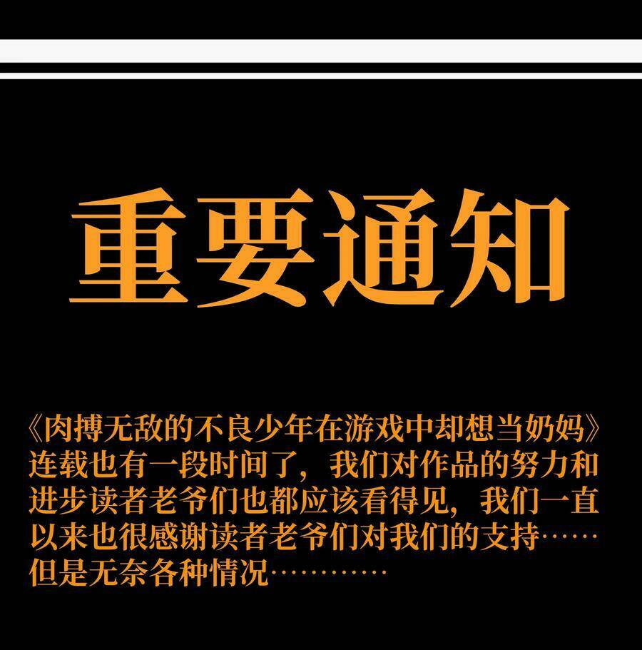 vú em vô địch chapter 23 117