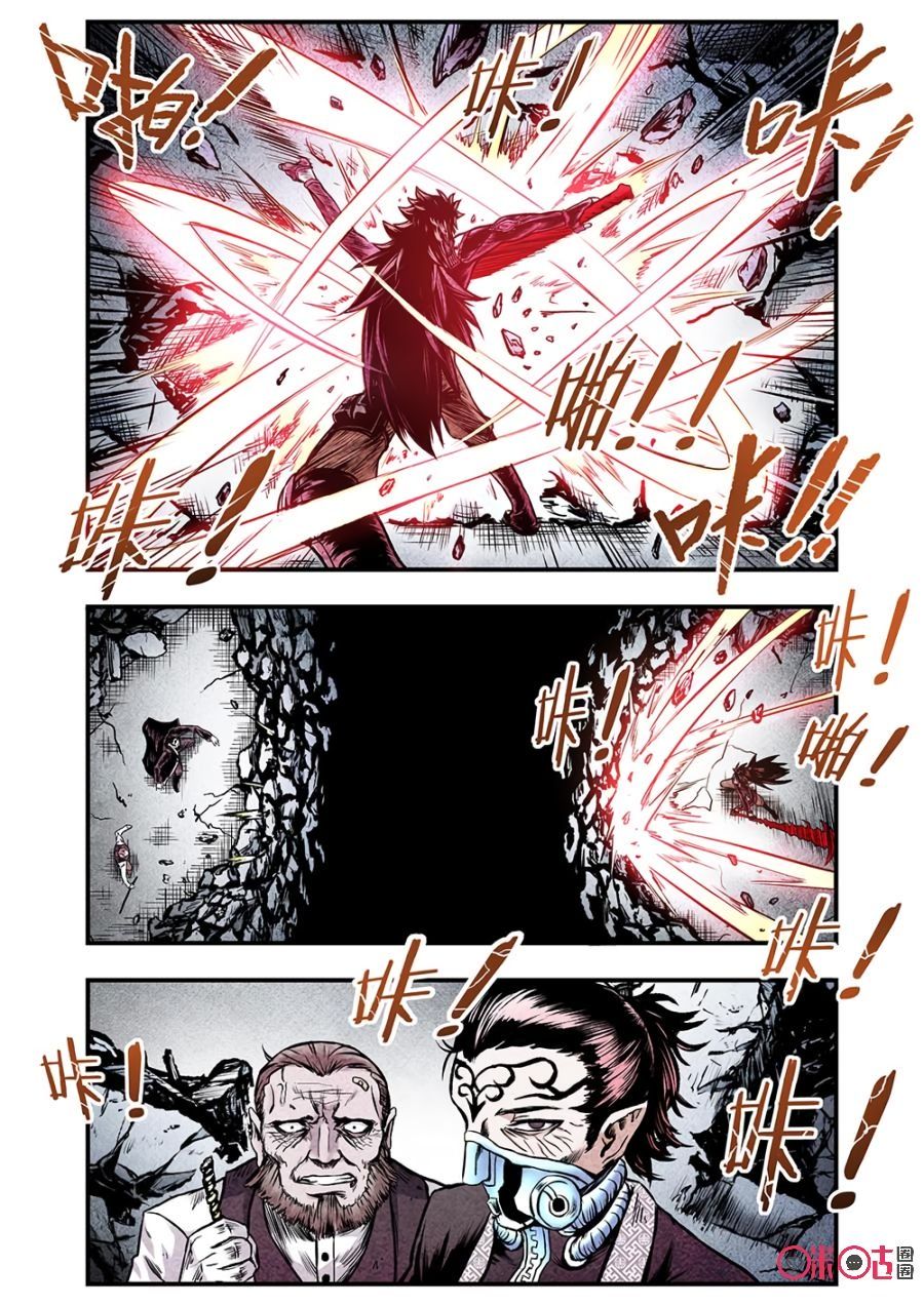 hành trình hậu tận thế chapter 97 5