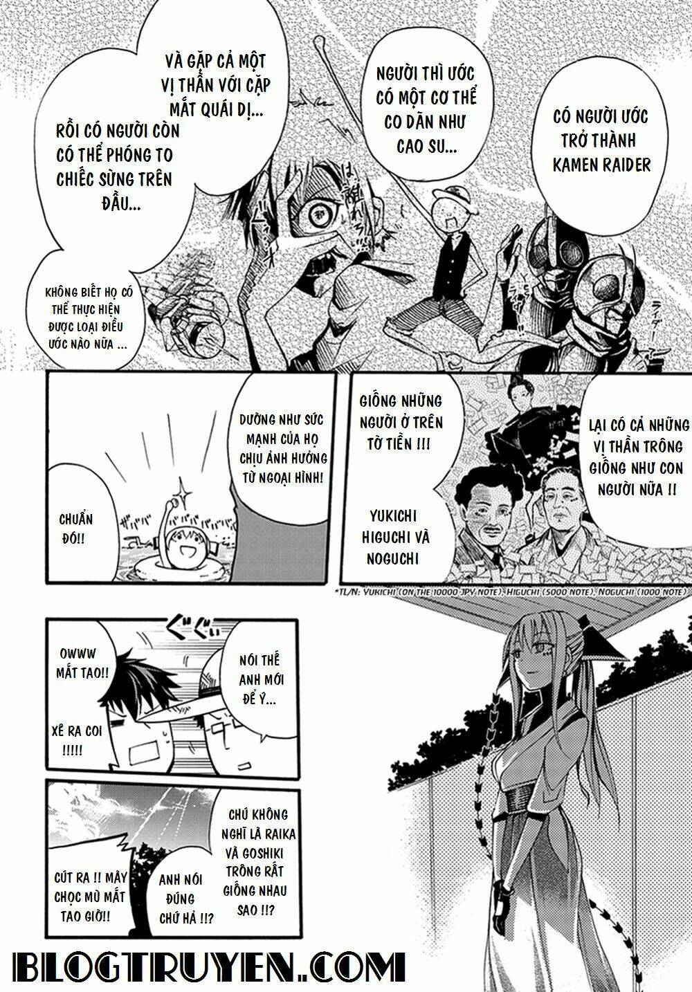 suashi no meteorite chapter 14 8